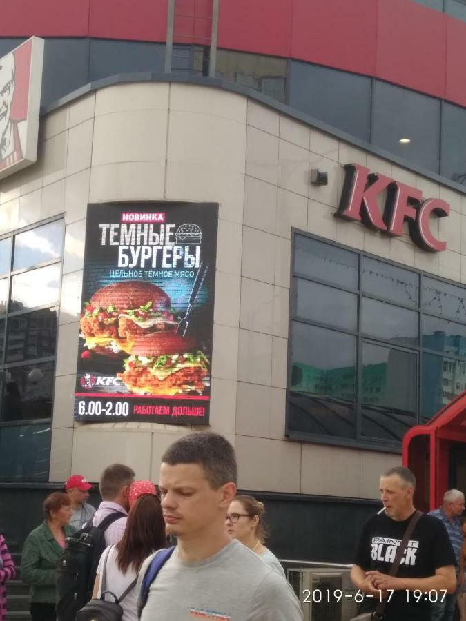 Комната Для Гостей Рядом С Станцией Метро Каменная Горка Minsk Ngoại thất bức ảnh